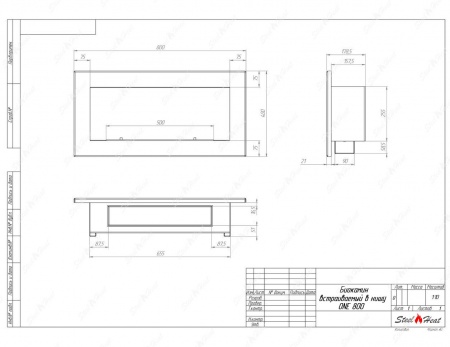 Биокамин SteelHeat ONE-H 800 Биокамин SteelHeat ONE-H 800 по цене 32 800 руб.