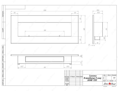 Биокамин SteelHeat GRAND-V 1200 стемалит по цене 51 450 руб.