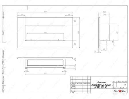 Биокамин SteelHeat GRAND 900 XL Биокамин SteelHeat GRAND 900 XL по цене 26 016 руб.