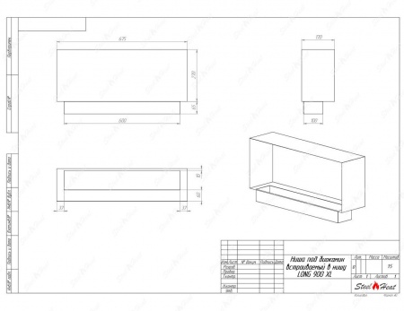 Биокамин SteelHeat LONG-H 900 XL Биокамин SteelHeat LONG-H 900 XL по цене 28 016 руб.