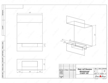 Биокамин фронтальный SteelHeat Leader 500 стекло Биокамин фронтальный SteelHeat Leader 500 стекло по цене 23 865 руб.