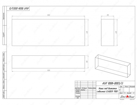 Биокамин сквозной SteelHeat Leader 1100 по цене 44 095 руб.