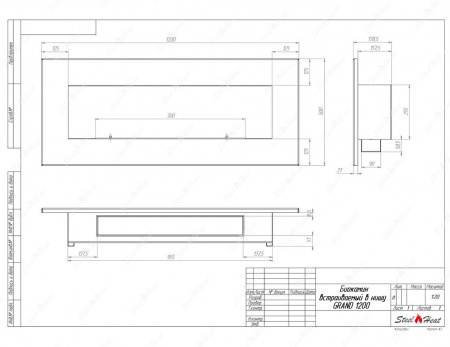 Биокамин SteelHeat GRAND-V 1200 стекло + стемалит Биокамин SteelHeat GRAND-V 1200 стекло + стемалит по цене 58 170 руб.