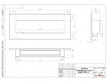 Биокамин SteelHeat GRAND 1200 XL Биокамин SteelHeat GRAND 1200 XL по цене 35 424 руб.