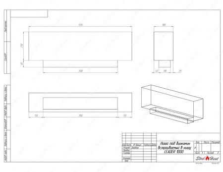 Биокамин SteelHeat LEADER-SH 1000 Small стемалит Биокамин SteelHeat LEADER-SH 1000 Small стемалит по цене 45 299 руб.