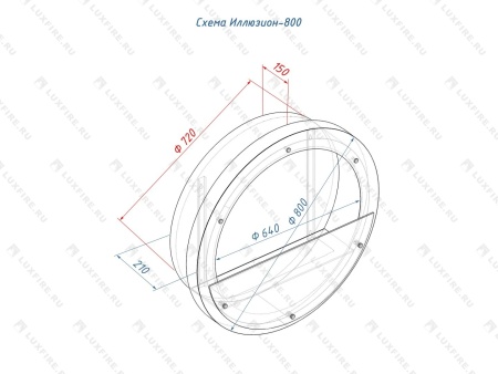 Настенный биокамин Lux Fire "Иллюзион 800 Н" S (черный) Настенный биокамин Lux Fire "Иллюзион 800 Н" S (черный) по цене 65 890 руб.