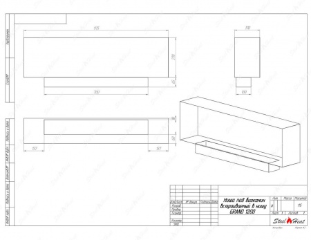 Биокамин SteelHeat GRAND-V 1200 стекло + стемалит Биокамин SteelHeat GRAND-V 1200 стекло + стемалит по цене 58 170 руб.