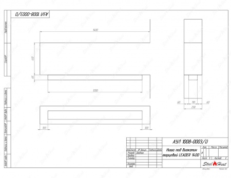 Биокамин торцевой SteelHeat Leader 1400 Биокамин торцевой SteelHeat Leader 1400 по цене 50 820 руб.