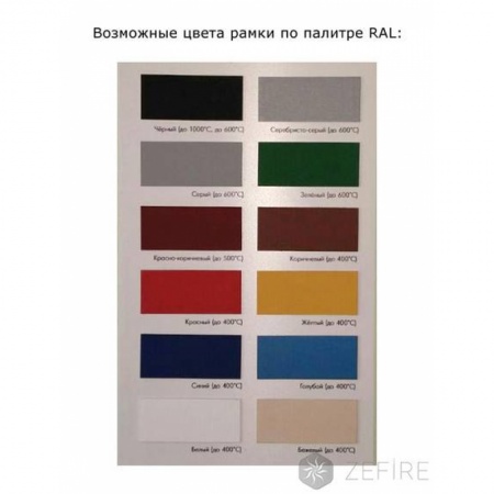 Биокамин ZeFire Fidero 900 Биокамин ZeFire Fidero 900 по цене 37 800 руб.